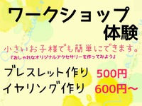お散歩マルシェ1日目ありがとうございます(●´ω｀●) 2018/06/03 02:06:59