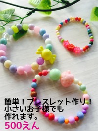明日はいよいよ空町マーケット出店！ 2018/05/26 13:06:10
