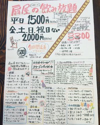 19周年祭ありがとうございました 2019/06/06 17:57:03