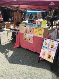 わらび餅ドリンク！新登場！ 2019/08/31 09:54:50