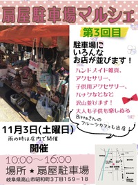 イベント特別価格！バリ手羽1本100円  持ち帰りもオッケー！ 2018/10/30 18:42:53
