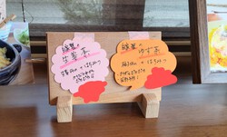 手作り♪