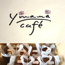 ☆年末年始のお知らせ♪