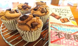 ☆アレルギーっ子リクエスト〜♪