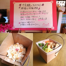 ☆お友達と♪