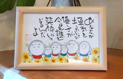 暑い~