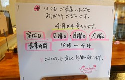 ☆お知らせです‼️