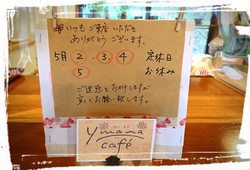 定休日&お休み