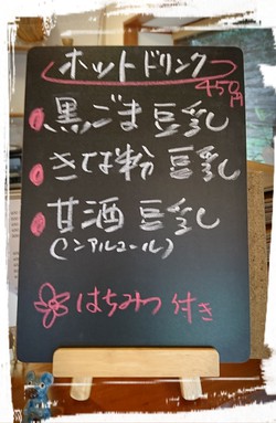 本日は1時～オープンです