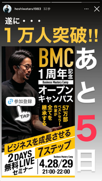 とうとう登録者数・1万人を突破!!