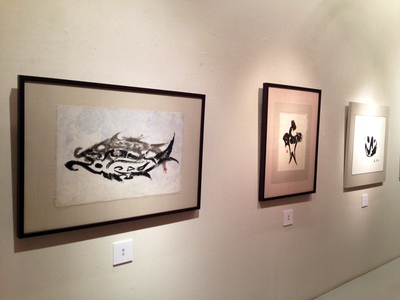 第4回 盉南榮 個展 開催中です。