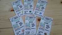 ワークショップ内容♪整理券と… 2015/03/10 16:10:59