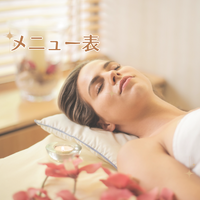 【最新】メニュー表