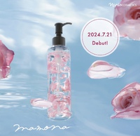 緊急お知らせ！発売前に完売！？ 2024/07/06 05:43:00