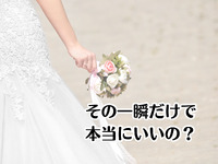 その一瞬だけでいいの？？ 2025/02/01 06:30:00