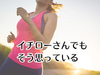 やっぱり、回数なんですよね。 2025/02/05 06:30:00