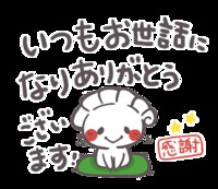 僕、つつまろ 2018/11/15 16:32:11
