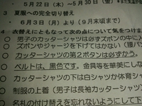 文字にするのは…