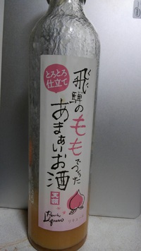 高山見物 2018/02/19 19:40:47
