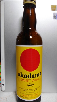 今日はこれを飲むのだ 2018/02/20 21:18:47