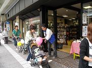 街は大騒ぎ！？Ⅱ