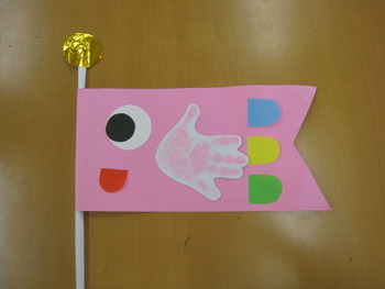 こいのぼりを作ろう☆