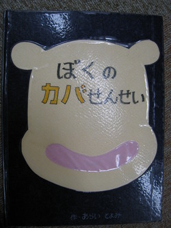 絵本講座がありますよ