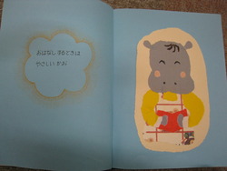 絵本講座がありますよ