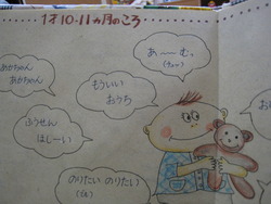 絵本講座がありますよ