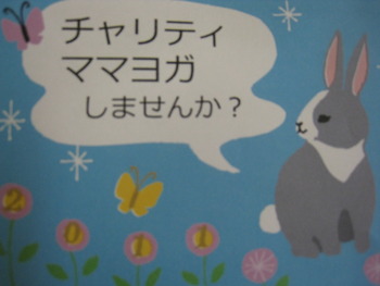 今年度もよろしくお願いします