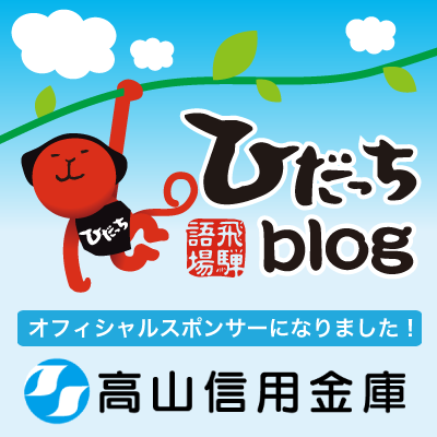 ご挨拶