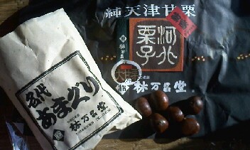 大甘栗 (林万昌堂)