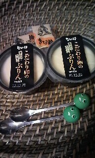 飛騨りんご→すだち→こだわり卵の黒みつときなこぷりん