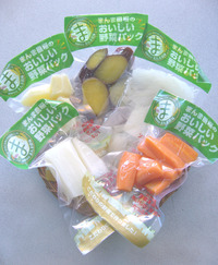 低温スチーム野菜！素材そのまま！