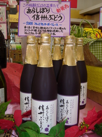 うまいっ！！
