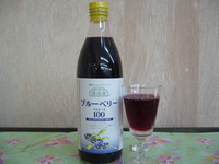 瞳に元気☆自然のチカラ